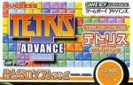 Minna no Soft Series - Tetris Advance Box Art Front
